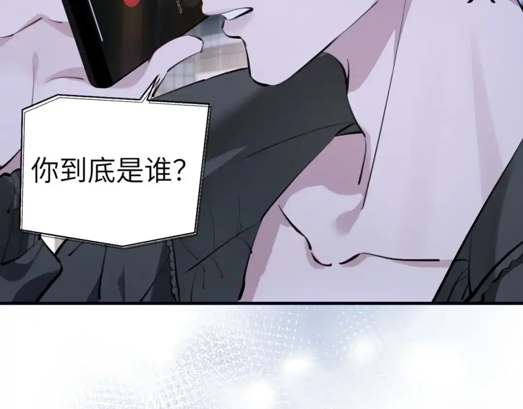 《重生后我嫁给了渣男的死对头》001 你敢来抢婚吗！ 第188页
