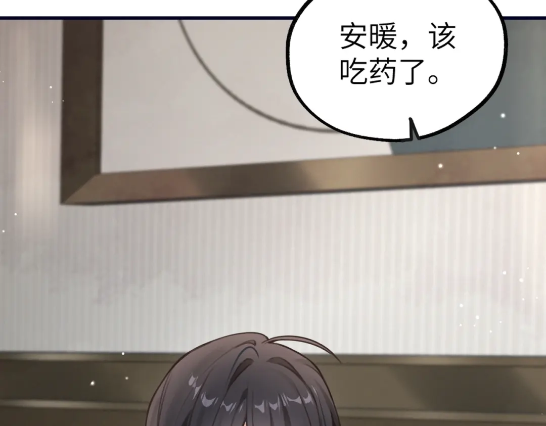 《重生后我嫁给了渣男的死对头》001 你敢来抢婚吗！ 第12页
