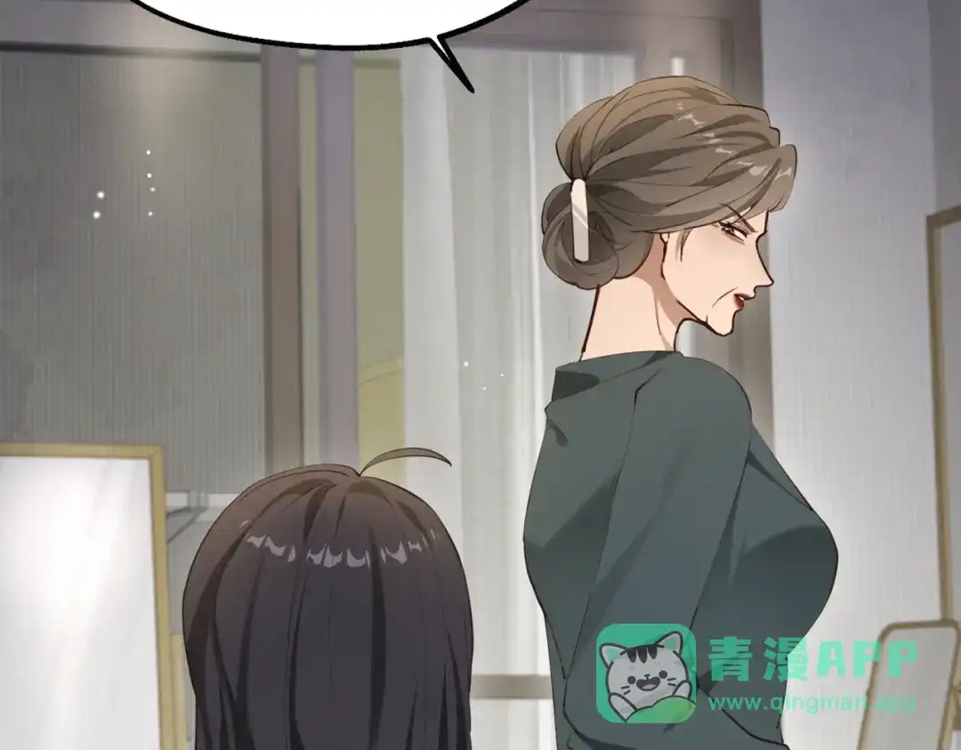 《重生后我嫁给了渣男的死对头》001 你敢来抢婚吗！ 第36页