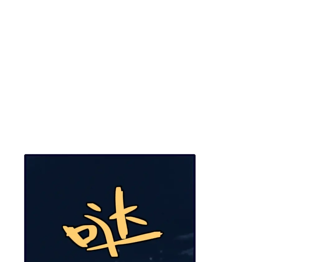 《重生后我嫁给了渣男的死对头》001 你敢来抢婚吗！ 第5页