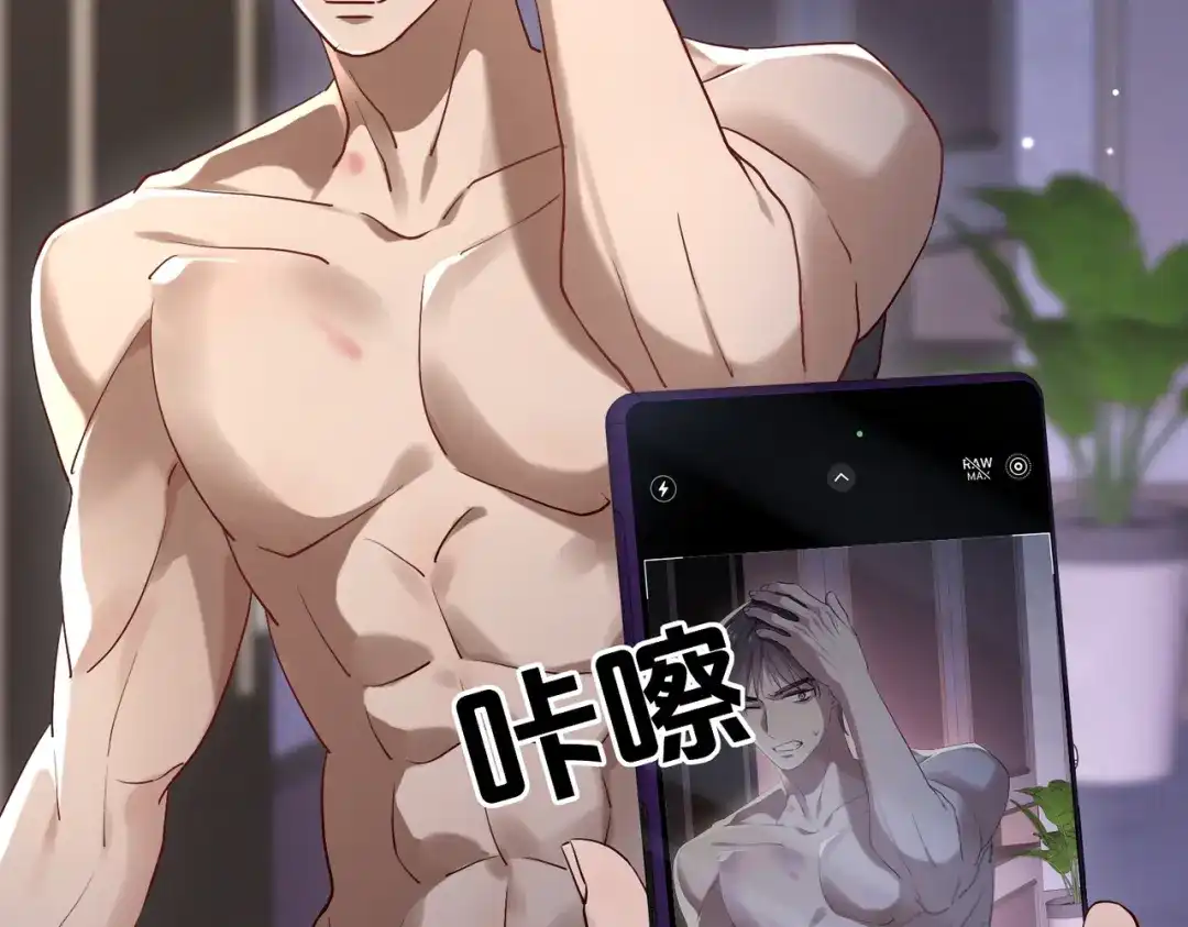 《重生后我嫁给了渣男的死对头》001 你敢来抢婚吗！ 第83页