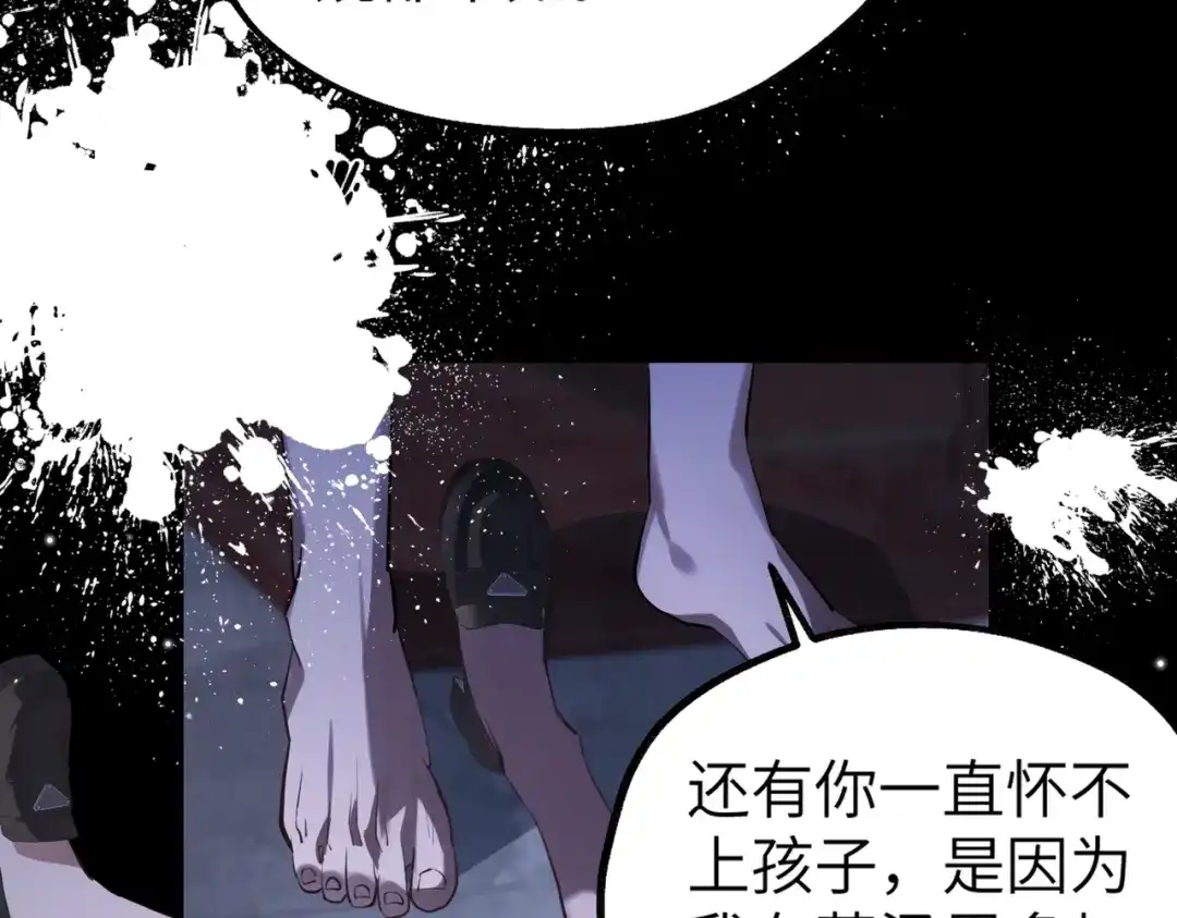 《重生后我嫁给了渣男的死对头》001 你敢来抢婚吗！ 第133页