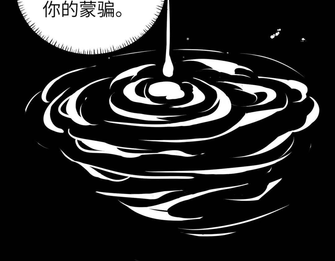 《重生后我嫁给了渣男的死对头》001 你敢来抢婚吗！ 第140页