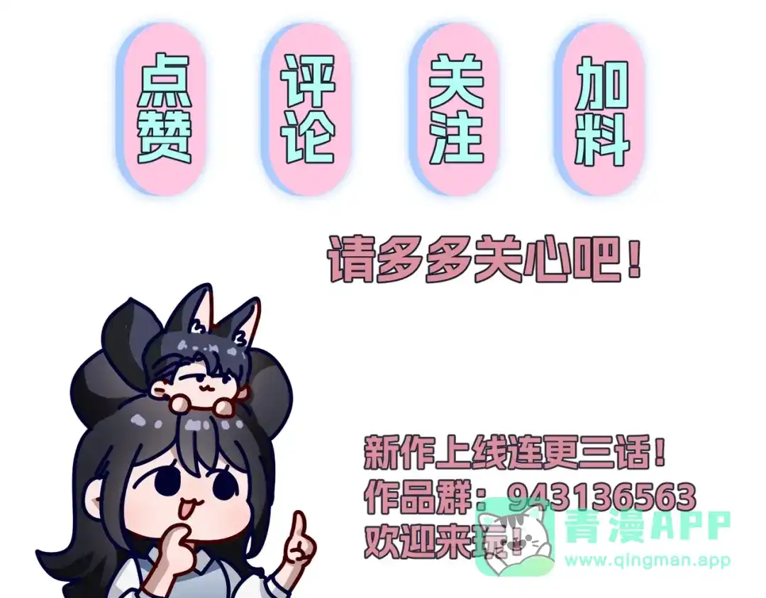 《重生后我嫁给了渣男的死对头》001 你敢来抢婚吗！ 第206页