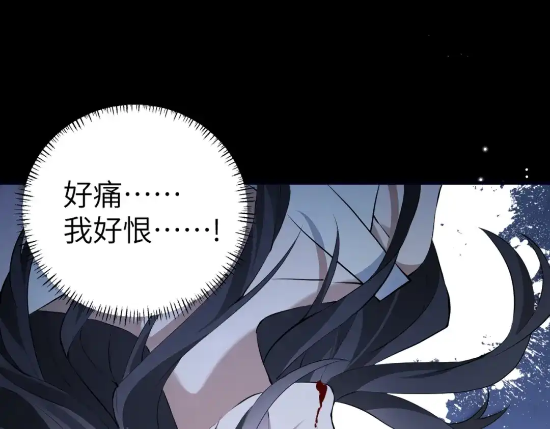 《重生后我嫁给了渣男的死对头》001 你敢来抢婚吗！ 第137页