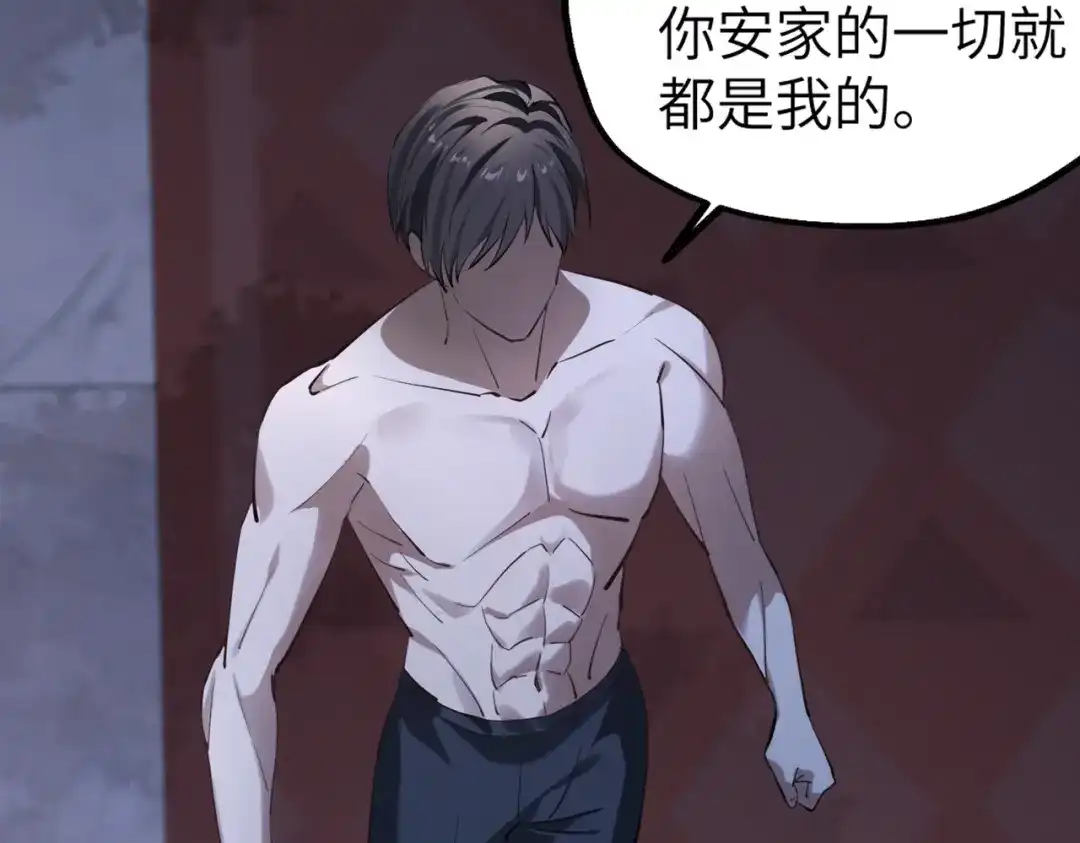 《重生后我嫁给了渣男的死对头》001 你敢来抢婚吗！ 第127页