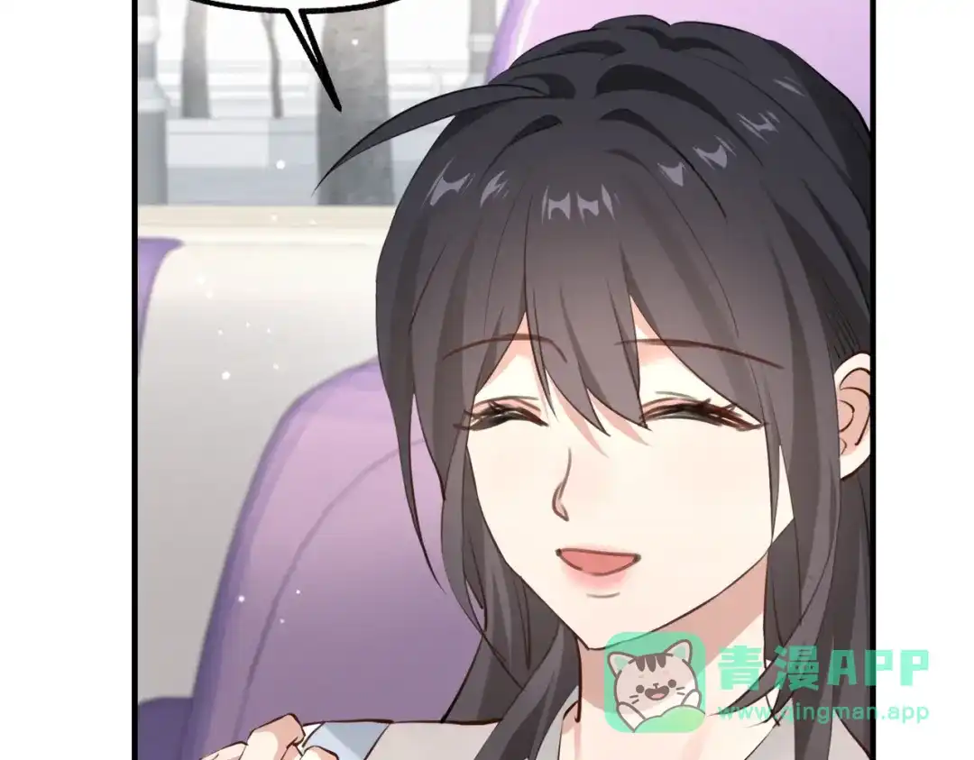 《重生后我嫁给了渣男的死对头》002 安小姐是看上我了？ 第76页