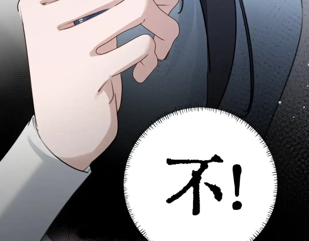 《重生后我嫁给了渣男的死对头》002 安小姐是看上我了？ 第65页