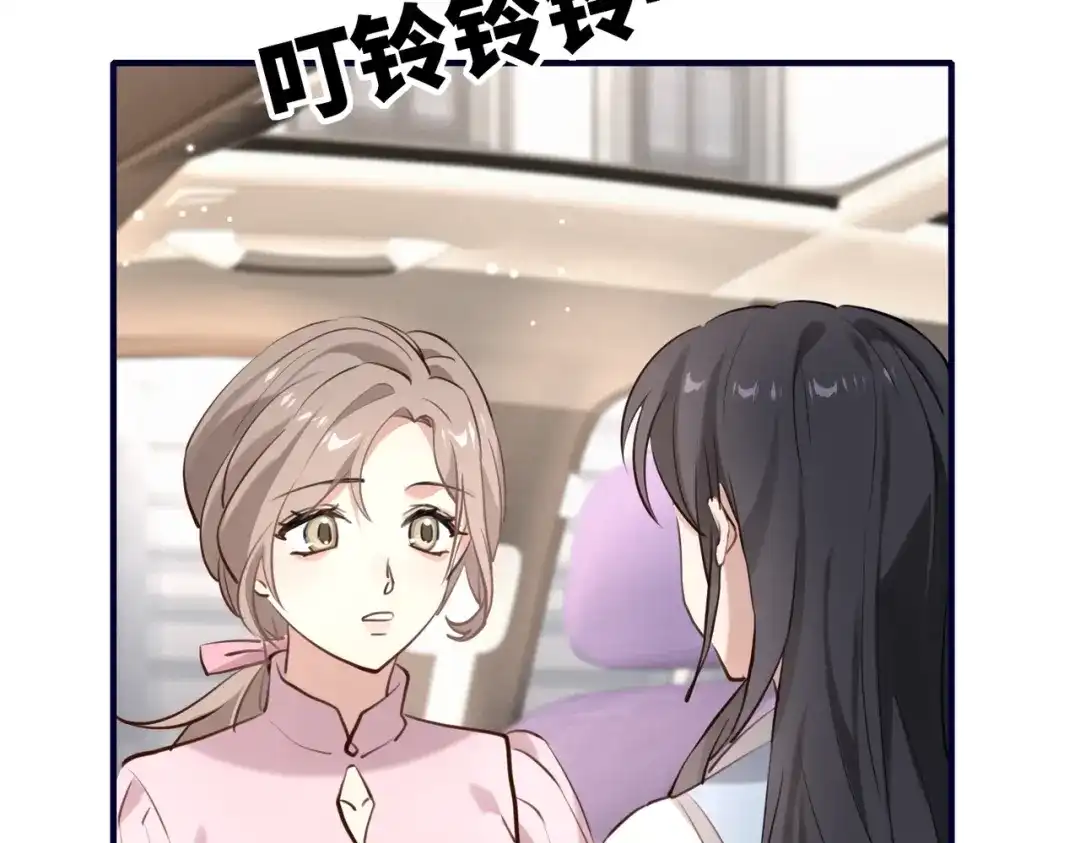 《重生后我嫁给了渣男的死对头》002 安小姐是看上我了？ 第125页