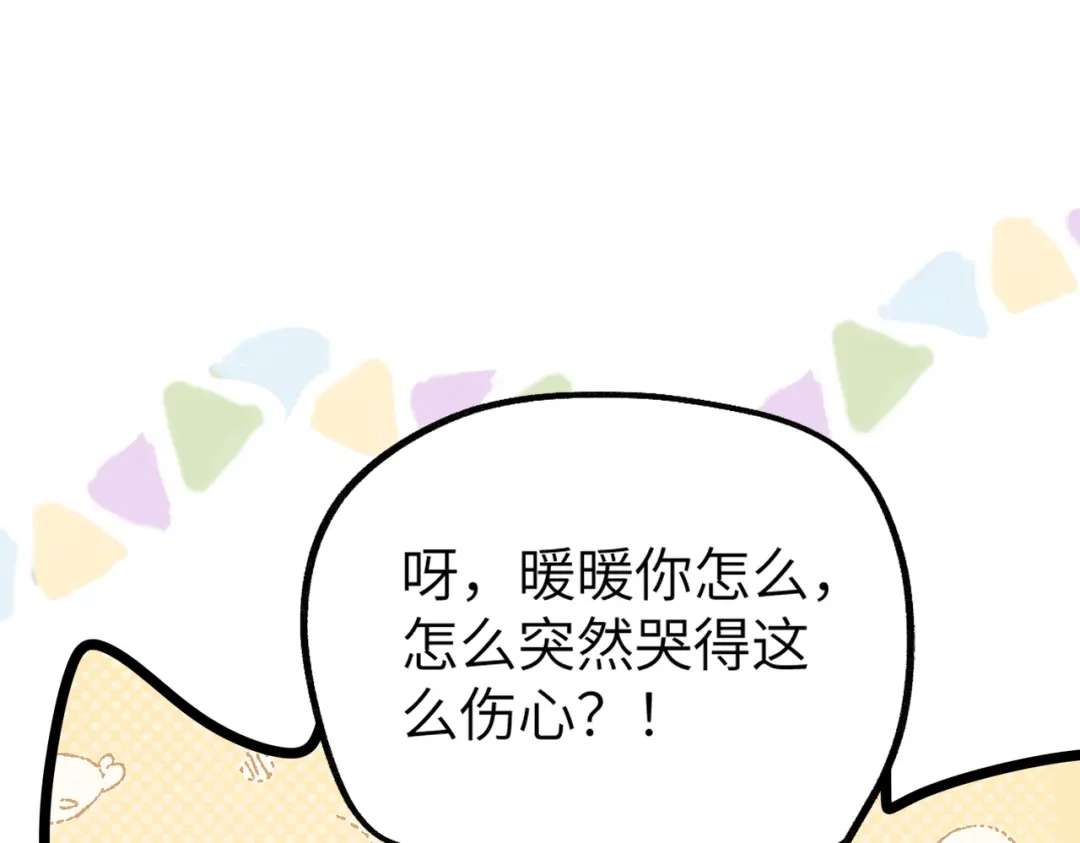 《重生后我嫁给了渣男的死对头》002 安小姐是看上我了？ 第102页