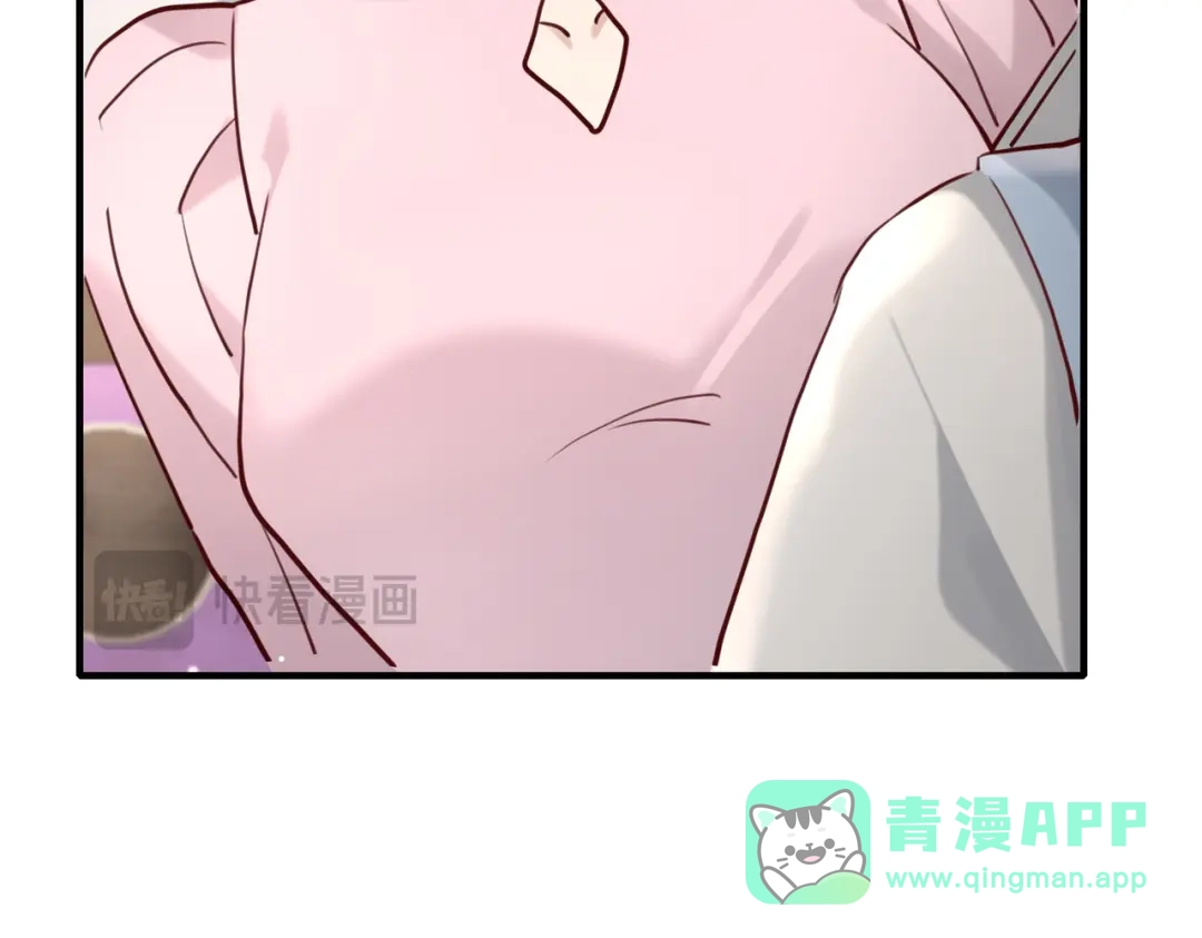 《重生后我嫁给了渣男的死对头》002 安小姐是看上我了？ 第116页
