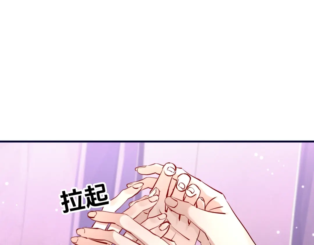 《重生后我嫁给了渣男的死对头》002 安小姐是看上我了？ 第118页