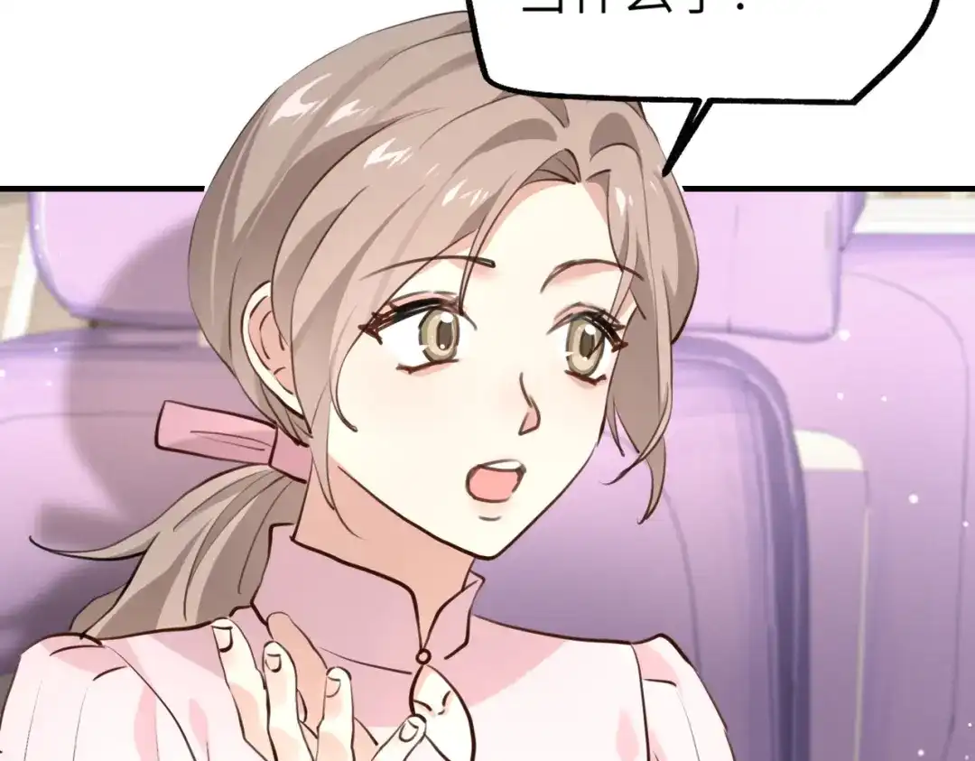 《重生后我嫁给了渣男的死对头》002 安小姐是看上我了？ 第84页