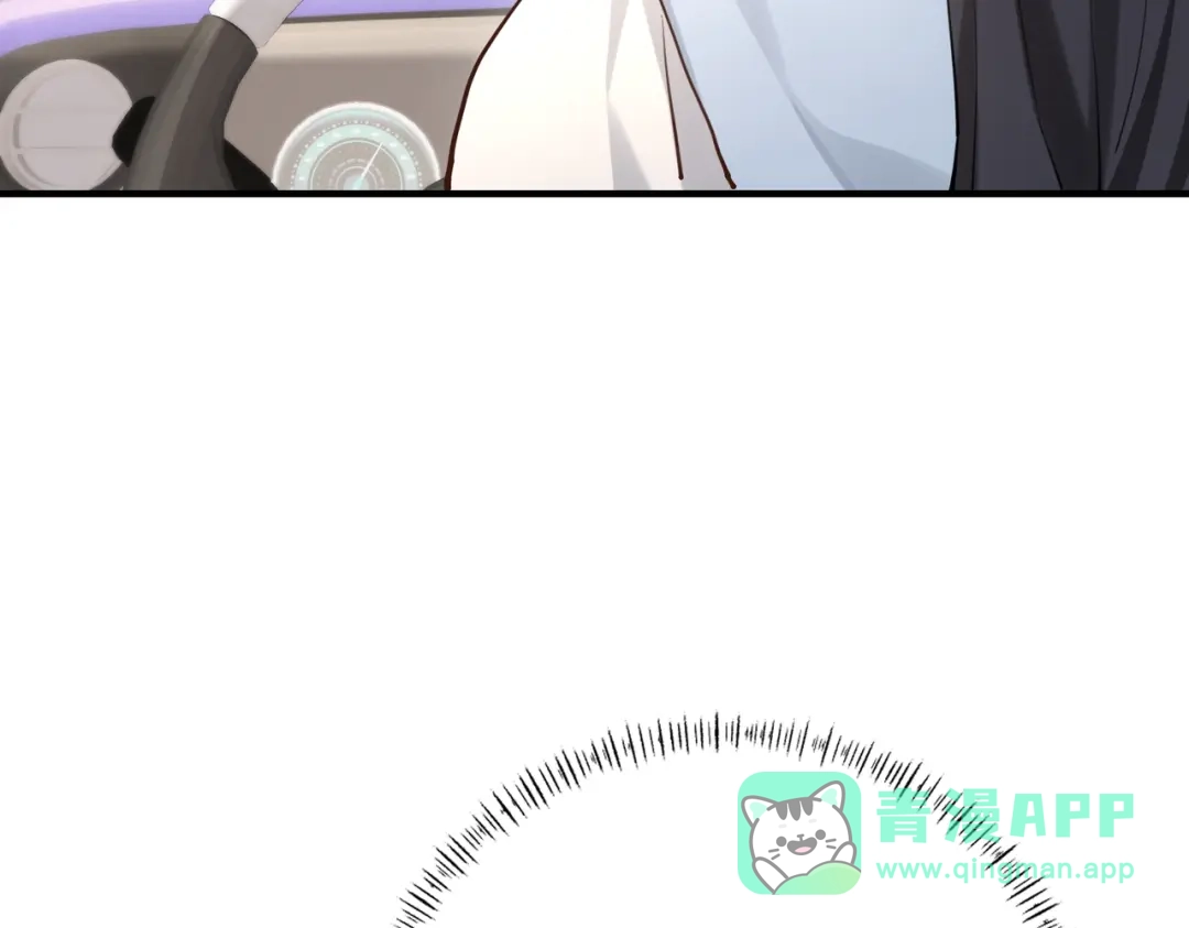 《重生后我嫁给了渣男的死对头》002 安小姐是看上我了？ 第61页