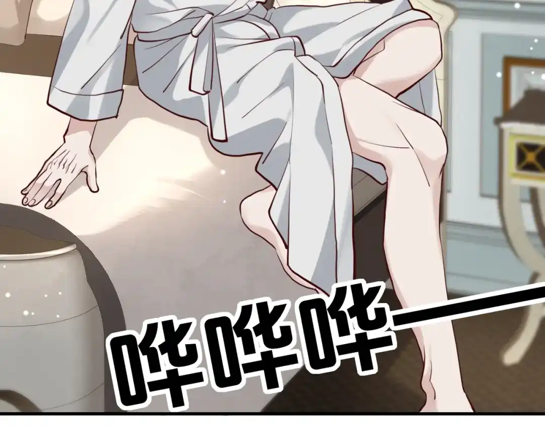 《重生后我嫁给了渣男的死对头》003 撞破渣男奸情 第30页
