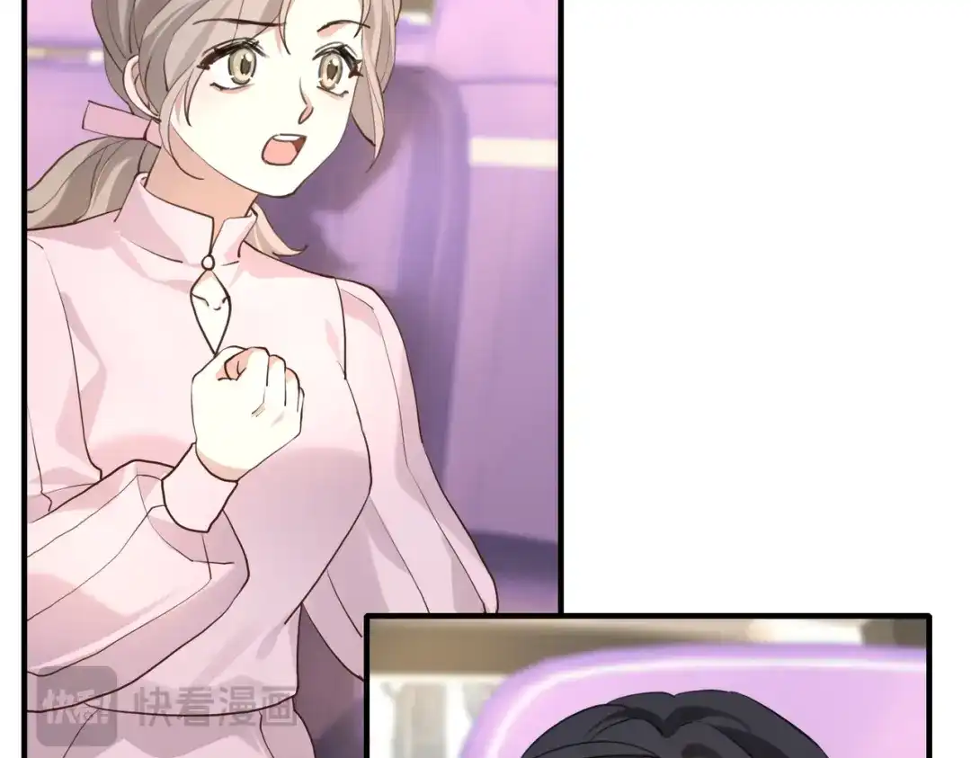 《重生后我嫁给了渣男的死对头》003 撞破渣男奸情 第69页