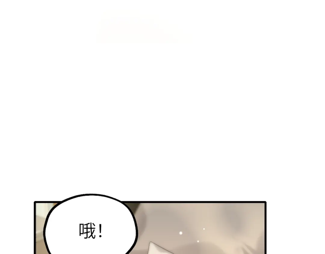 《重生后我嫁给了渣男的死对头》003 撞破渣男奸情 第55页