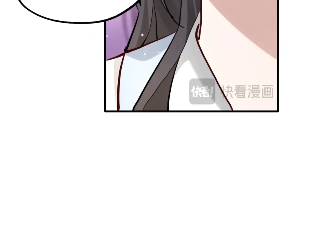 《重生后我嫁给了渣男的死对头》003 撞破渣男奸情 第25页
