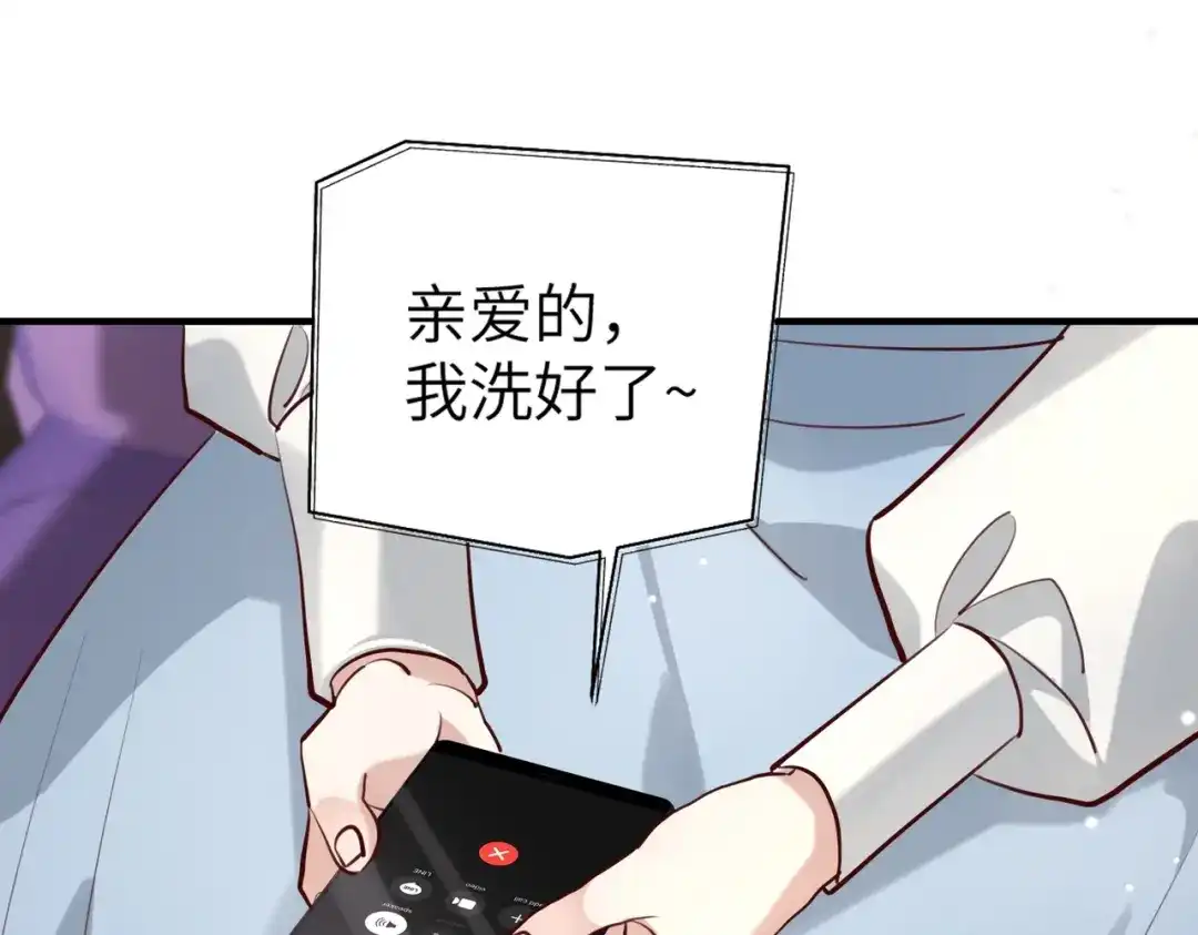 《重生后我嫁给了渣男的死对头》003 撞破渣男奸情 第34页