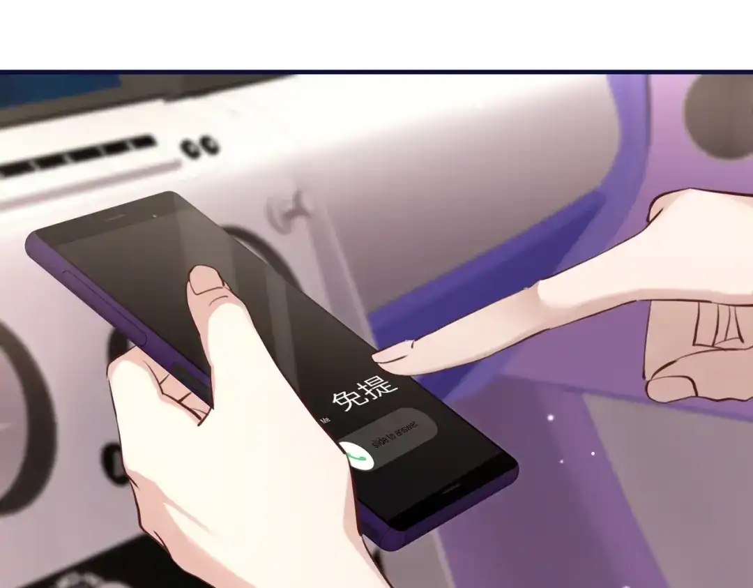 《重生后我嫁给了渣男的死对头》003 撞破渣男奸情 第19页