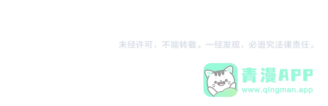 《重生后我嫁给了渣男的死对头》003 撞破渣男奸情 第146页