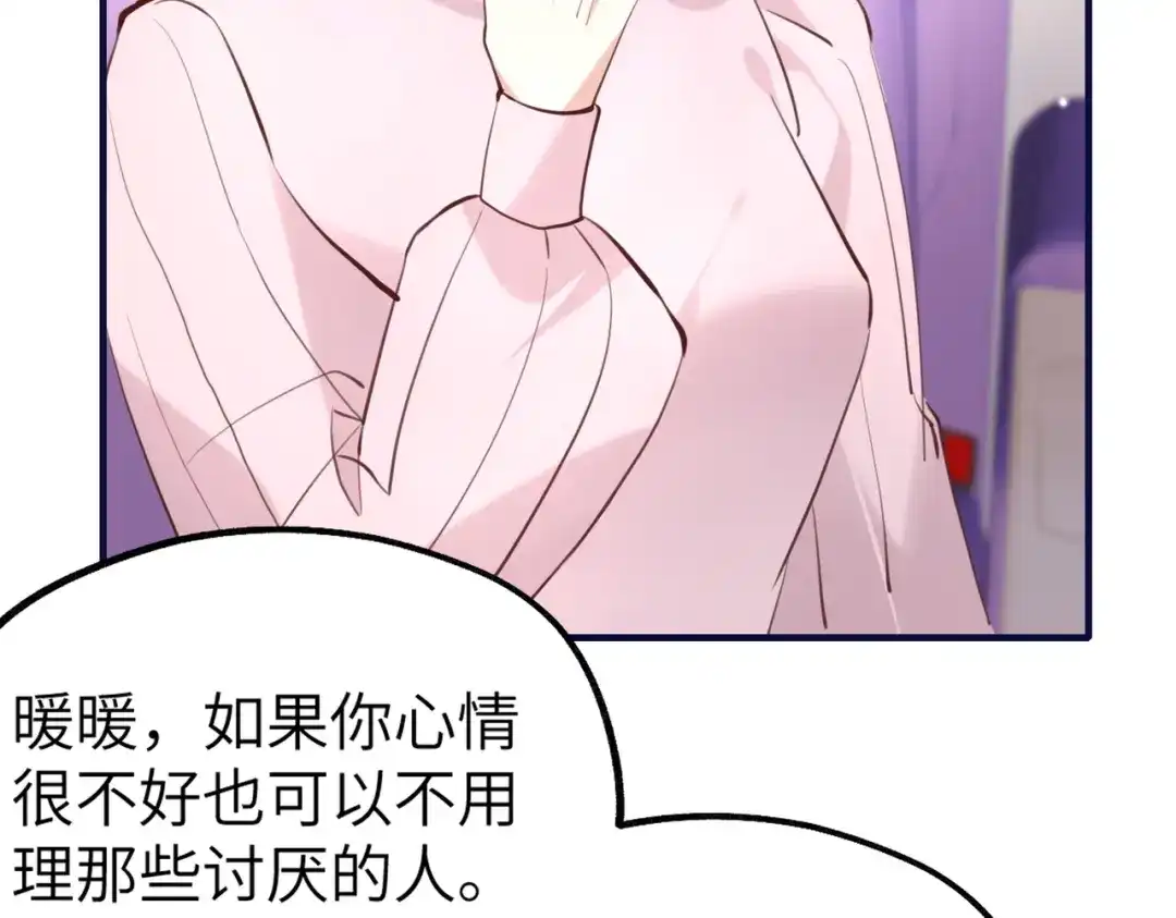 《重生后我嫁给了渣男的死对头》003 撞破渣男奸情 第10页