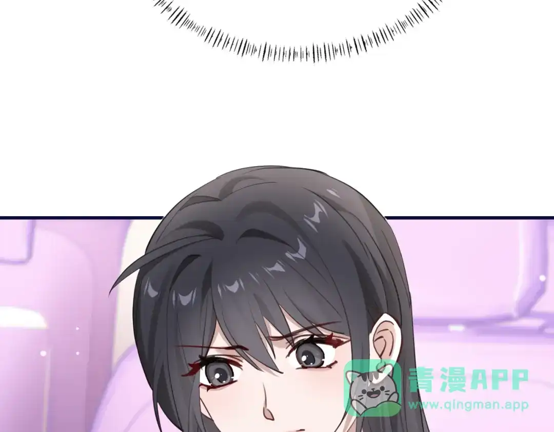 《重生后我嫁给了渣男的死对头》003 撞破渣男奸情 第16页