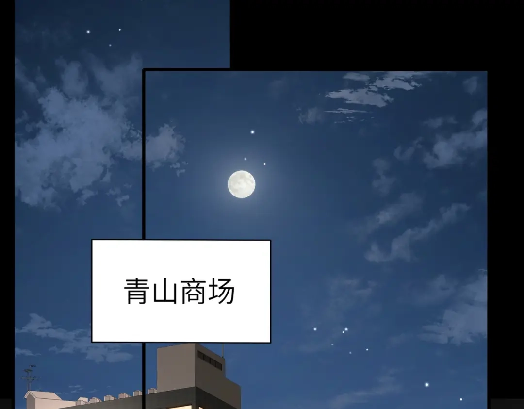 《重生后我嫁给了渣男的死对头》004 对老婆，当然要大方 第22页