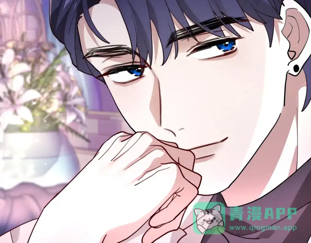 《重生后我嫁给了渣男的死对头》004 对老婆，当然要大方 第86页