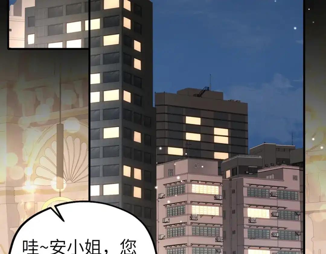 《重生后我嫁给了渣男的死对头》004 对老婆，当然要大方 第23页