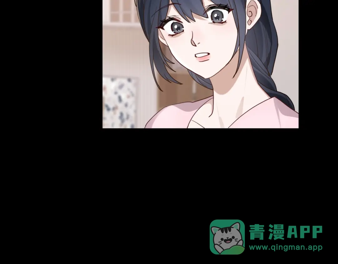 《重生后我嫁给了渣男的死对头》004 对老婆，当然要大方 第101页