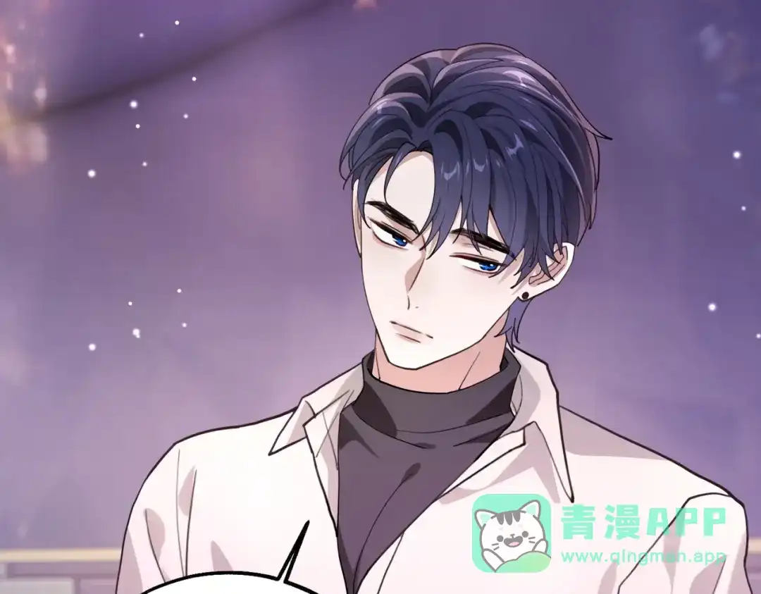 《重生后我嫁给了渣男的死对头》004 对老婆，当然要大方 第81页