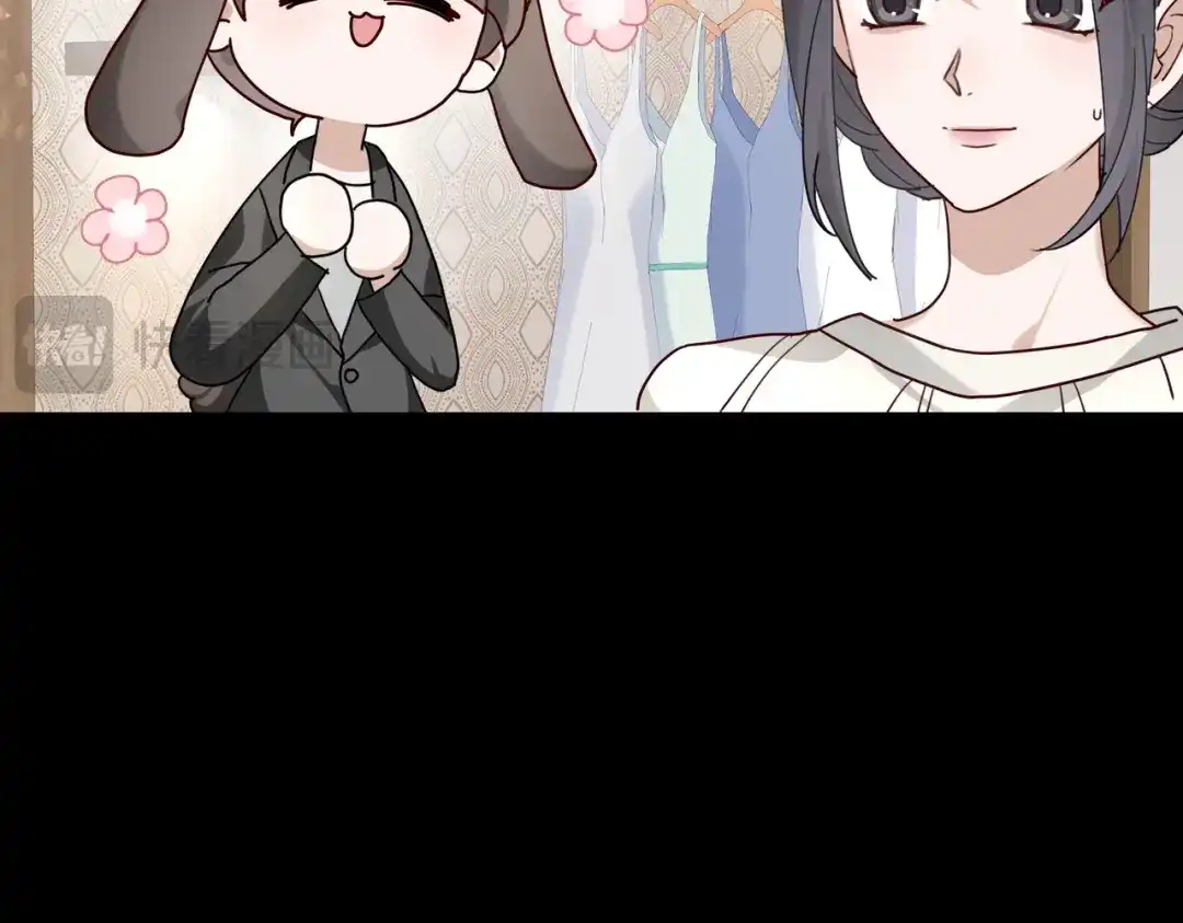 《重生后我嫁给了渣男的死对头》004 对老婆，当然要大方 第28页