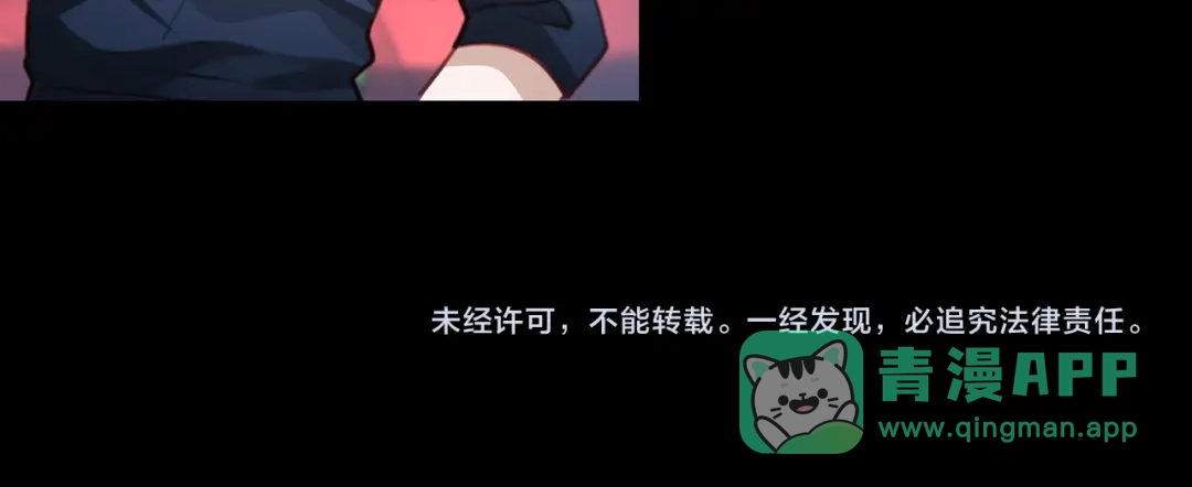 《重生后我嫁给了渣男的死对头》004 对老婆，当然要大方 第111页