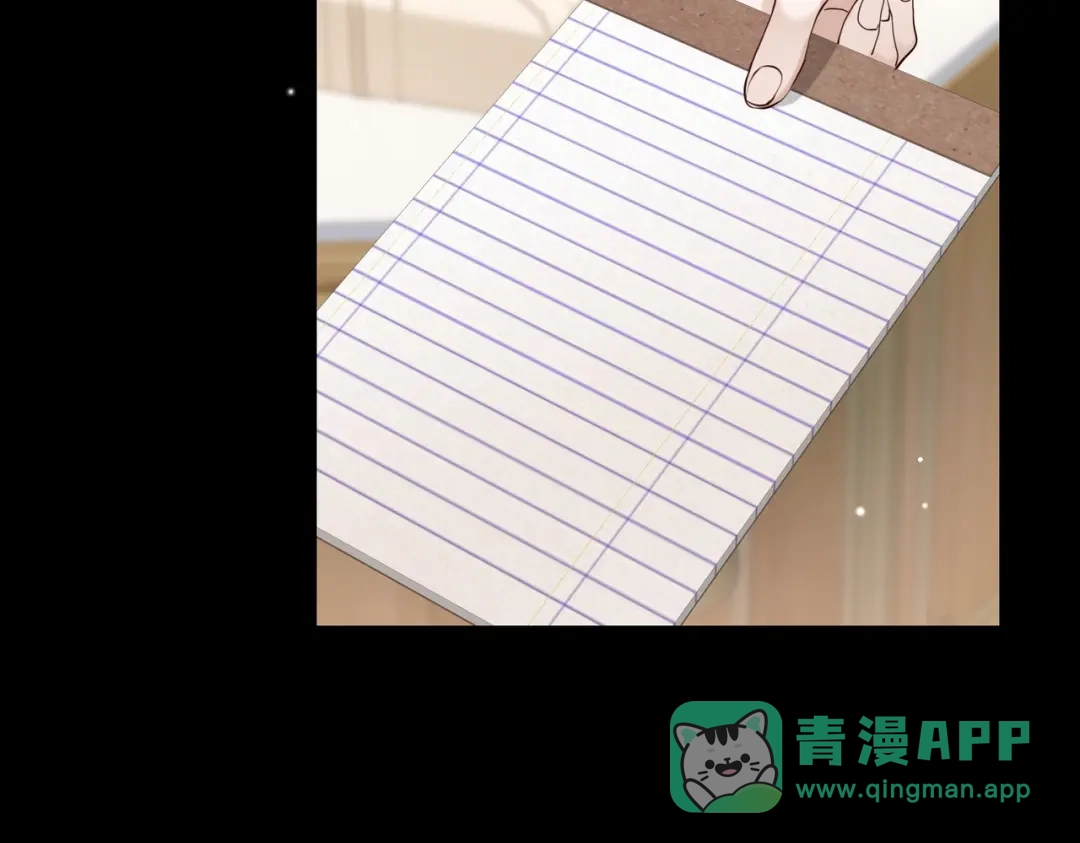 《重生后我嫁给了渣男的死对头》004 对老婆，当然要大方 第56页