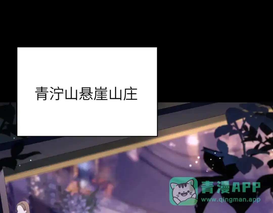 《重生后我嫁给了渣男的死对头》004 对老婆，当然要大方 第6页