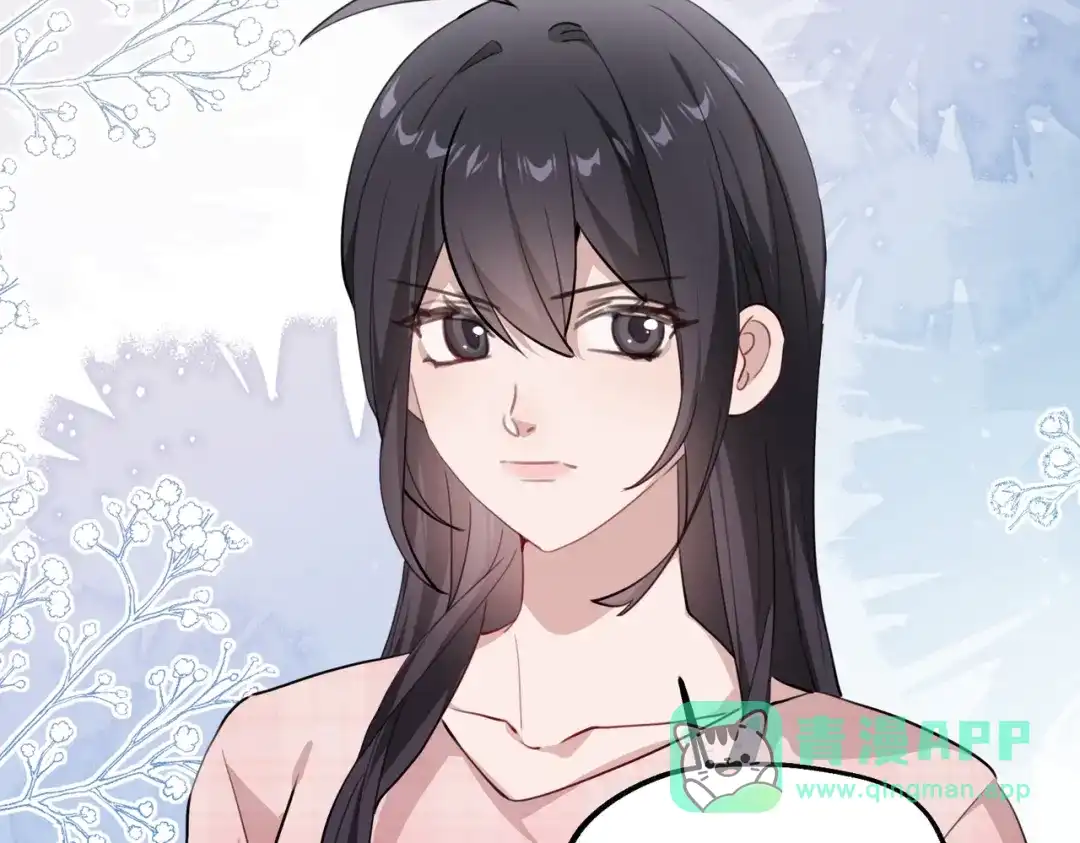 《重生后我嫁给了渣男的死对头》005 你答应抢婚了！ 第91页