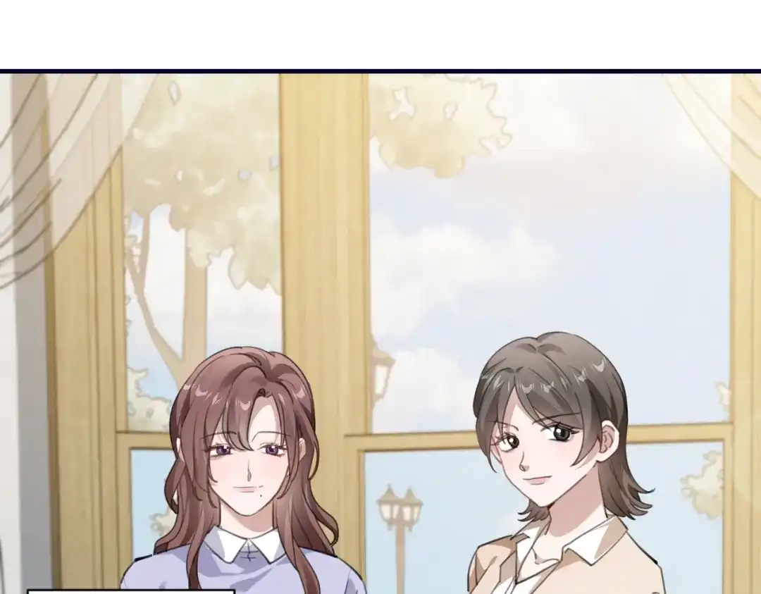 《重生后我嫁给了渣男的死对头》005 你答应抢婚了！ 第74页