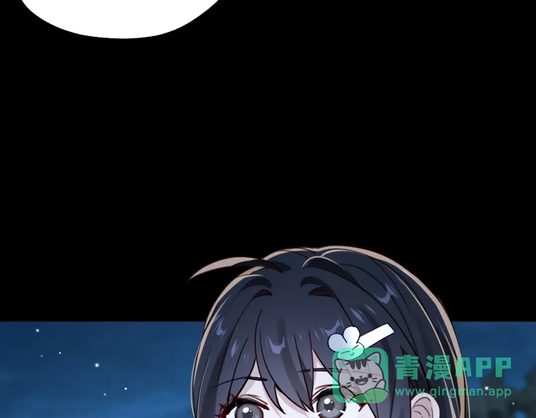 《重生后我嫁给了渣男的死对头》005 你答应抢婚了！ 第31页