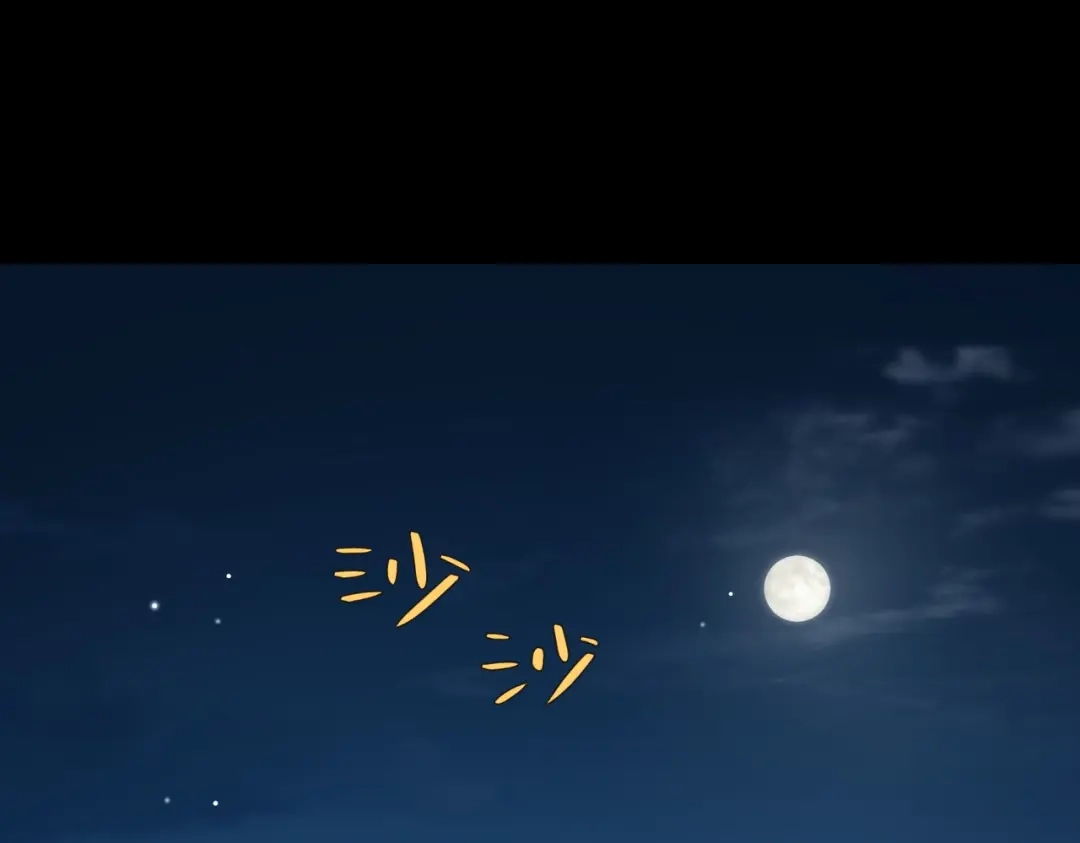 《重生后我嫁给了渣男的死对头》005 你答应抢婚了！ 第5页