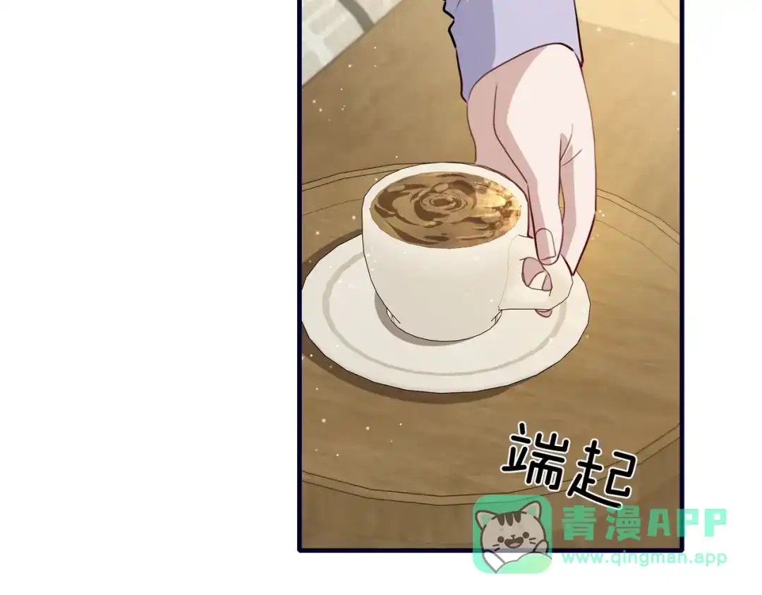 《重生后我嫁给了渣男的死对头》005 你答应抢婚了！ 第96页