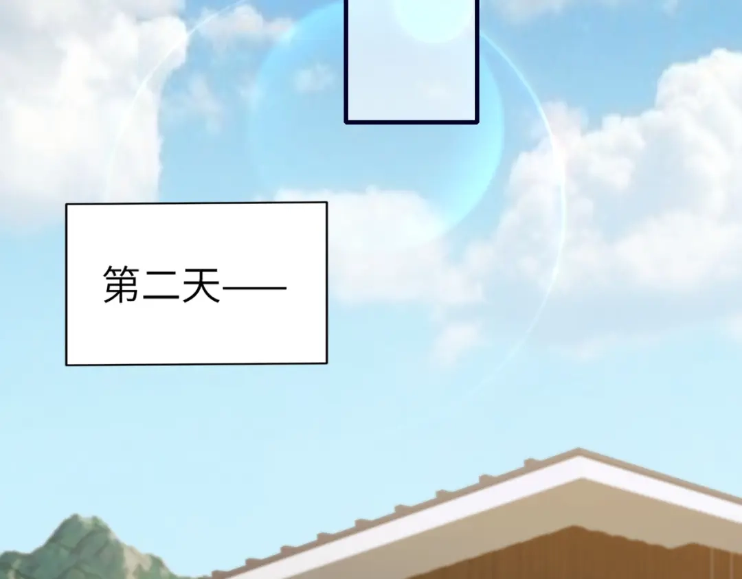《重生后我嫁给了渣男的死对头》005 你答应抢婚了！ 第72页