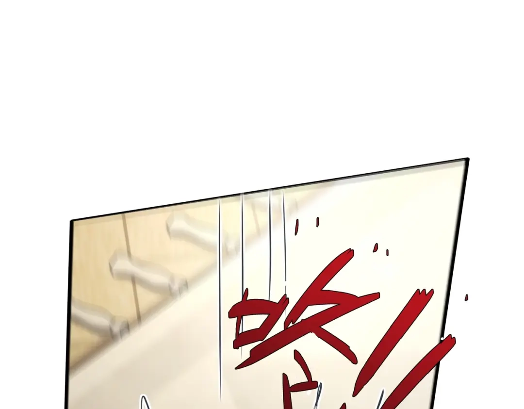 《重生后我嫁给了渣男的死对头》005 你答应抢婚了！ 第105页