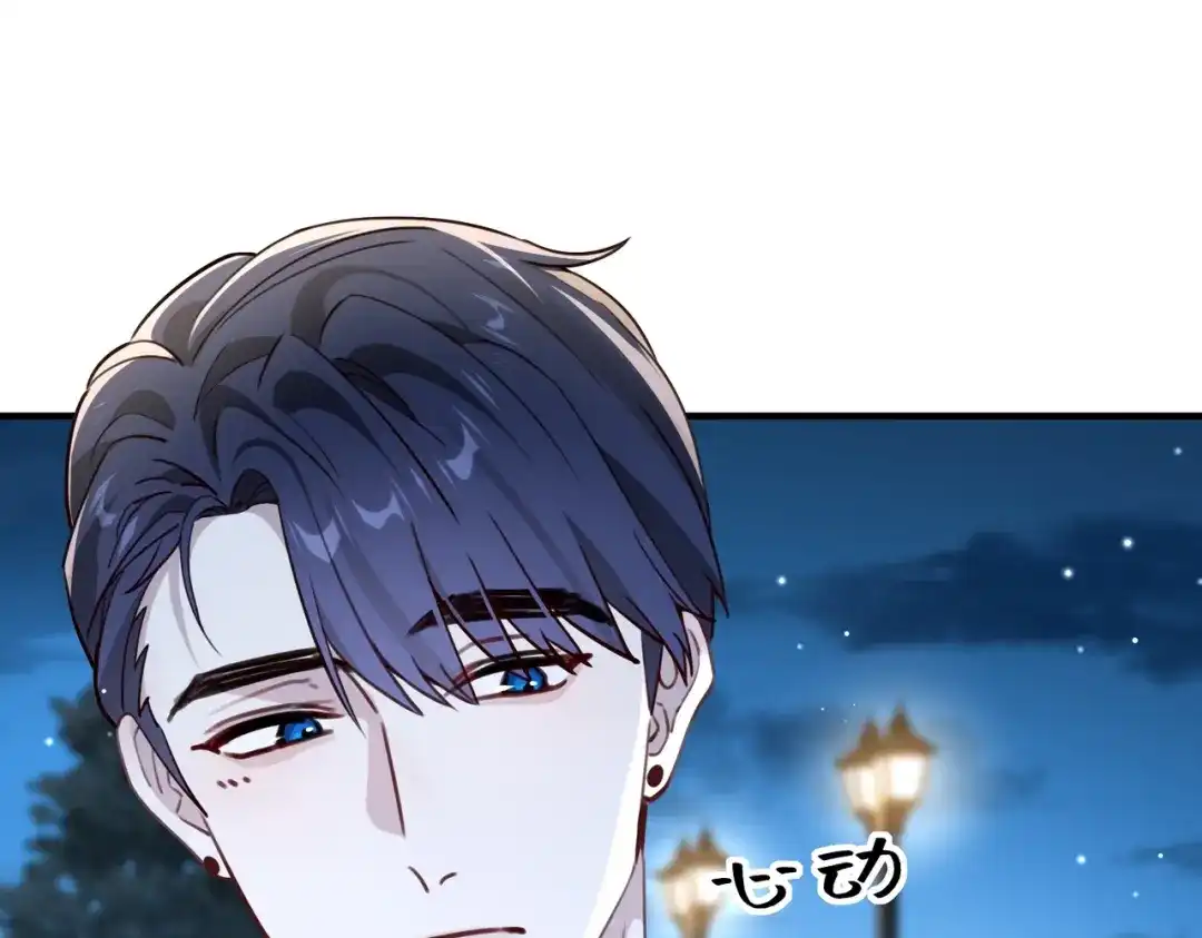 《重生后我嫁给了渣男的死对头》005 你答应抢婚了！ 第25页