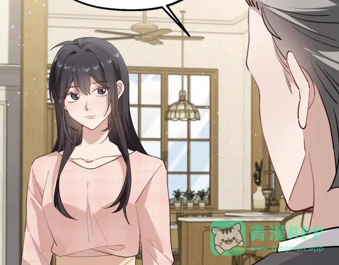 《重生后我嫁给了渣男的死对头》005 你答应抢婚了！ 第86页