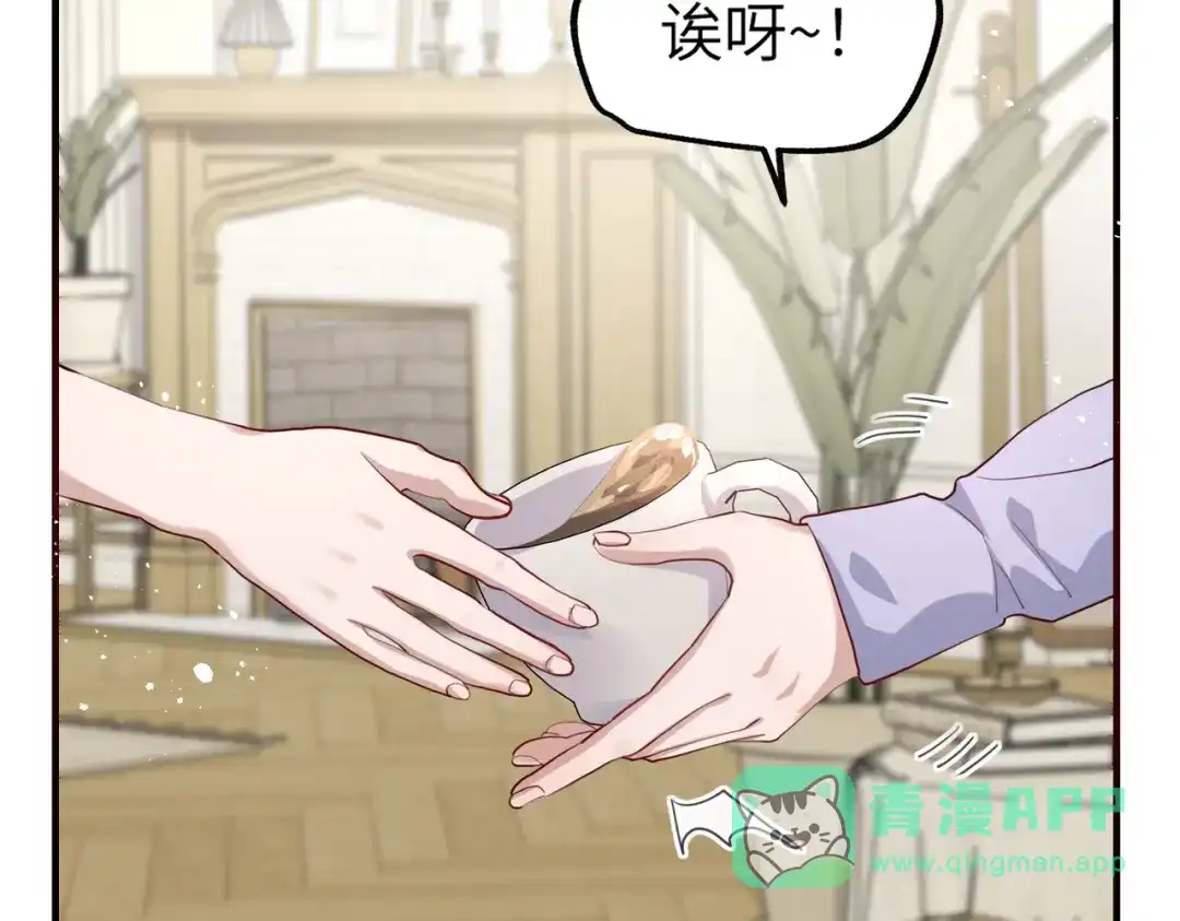 《重生后我嫁给了渣男的死对头》005 你答应抢婚了！ 第101页