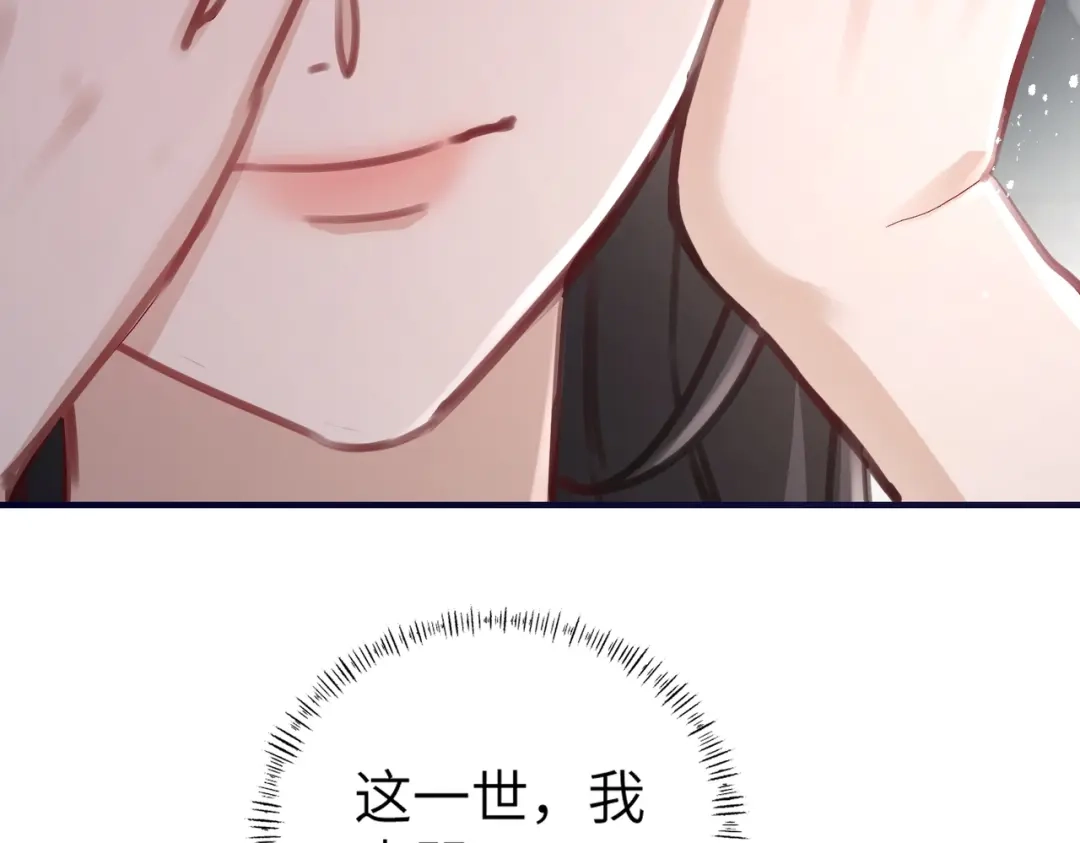 《重生后我嫁给了渣男的死对头》005 你答应抢婚了！ 第120页
