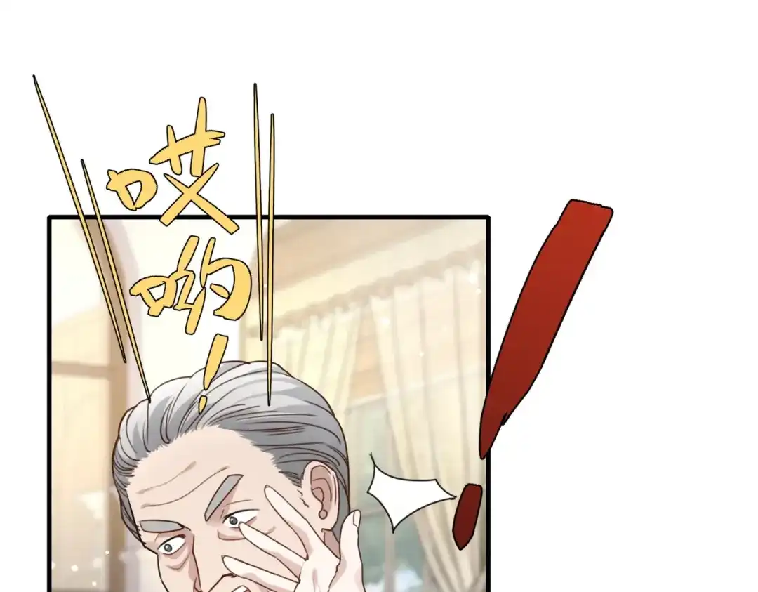 《重生后我嫁给了渣男的死对头》006 恶毒女配互相扯头花 第60页