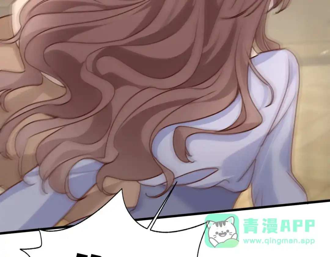 《重生后我嫁给了渣男的死对头》006 恶毒女配互相扯头花 第56页