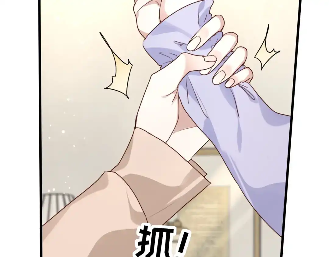 《重生后我嫁给了渣男的死对头》006 恶毒女配互相扯头花 第53页